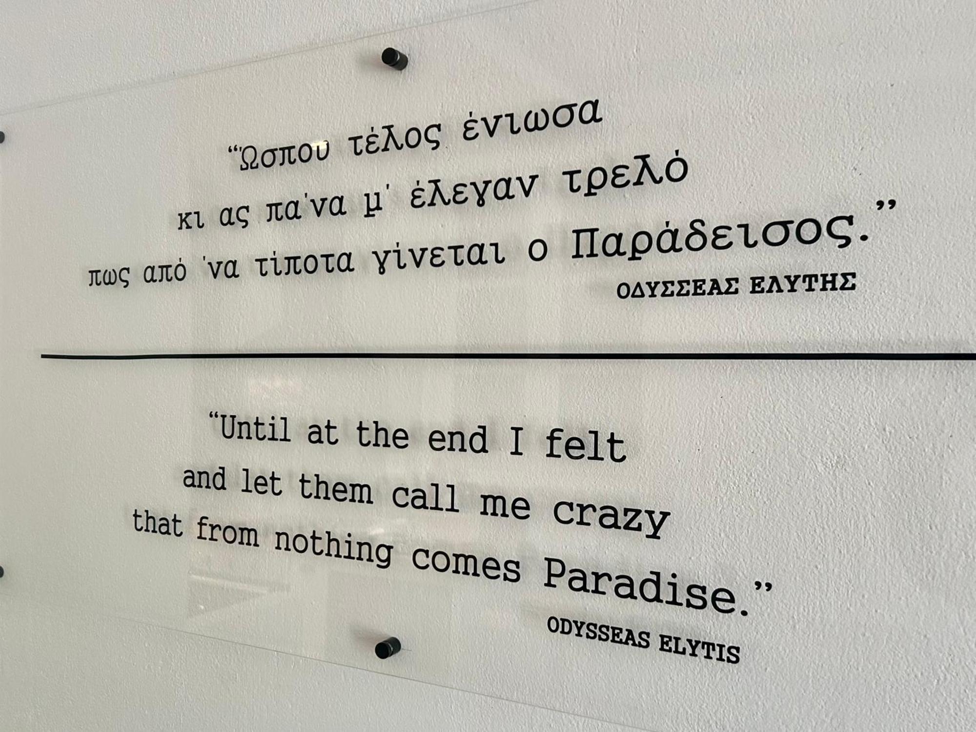 Pansion Episkopi Studios Skopelos Exteriér fotografie